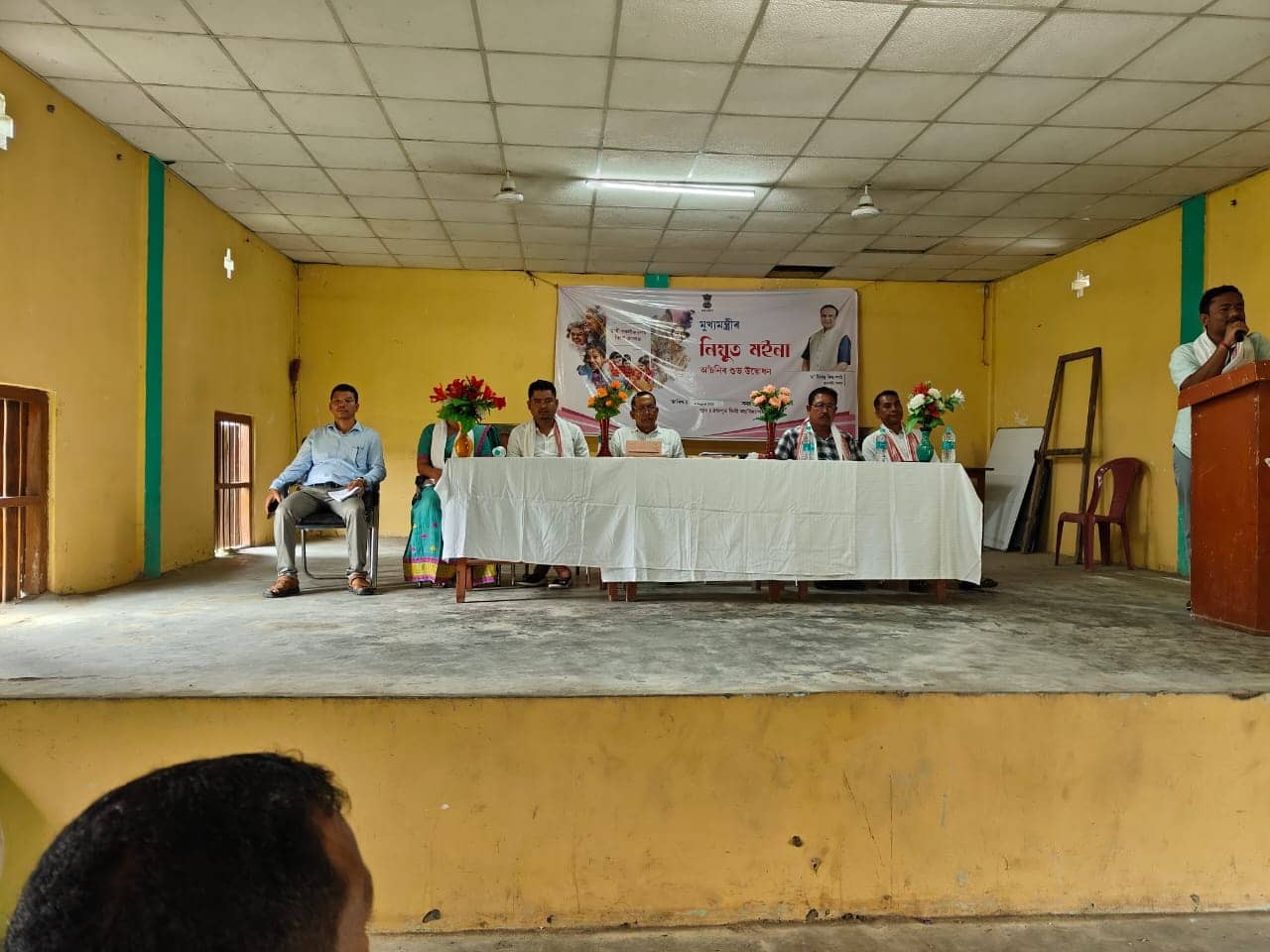 Mukhya Mantrir Nijut Moina Asoni