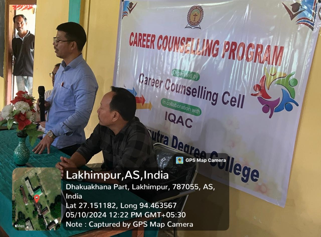 Brahmaputra Degree College