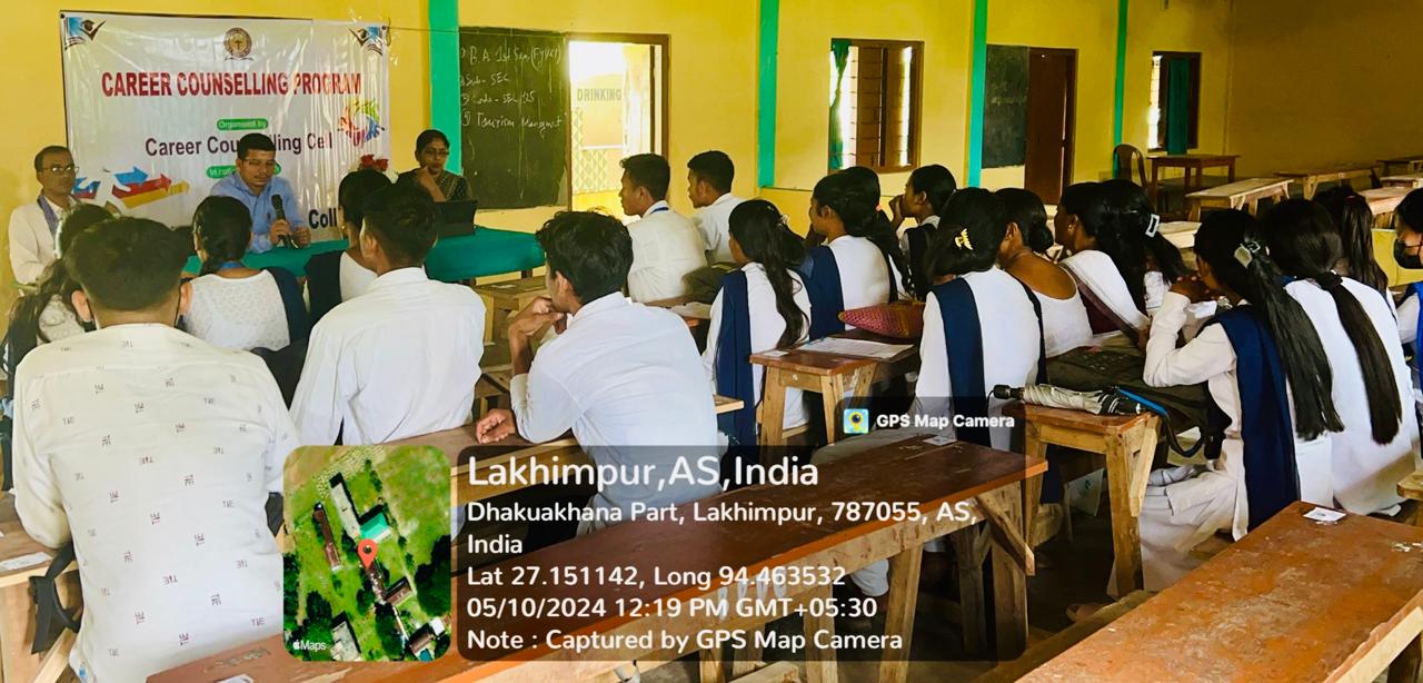 Brahmaputra Degree College