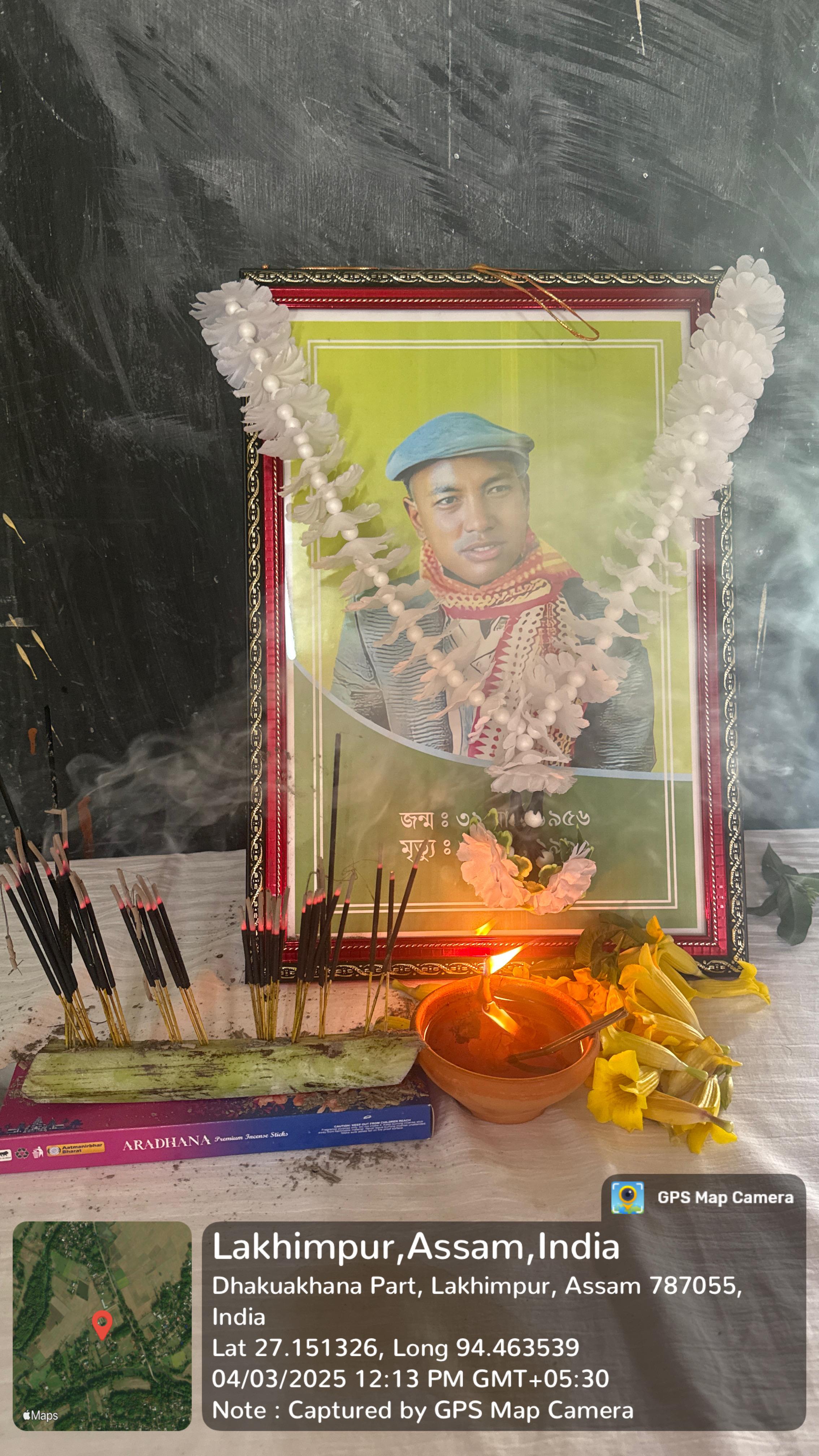 Brahmaputra Degree College