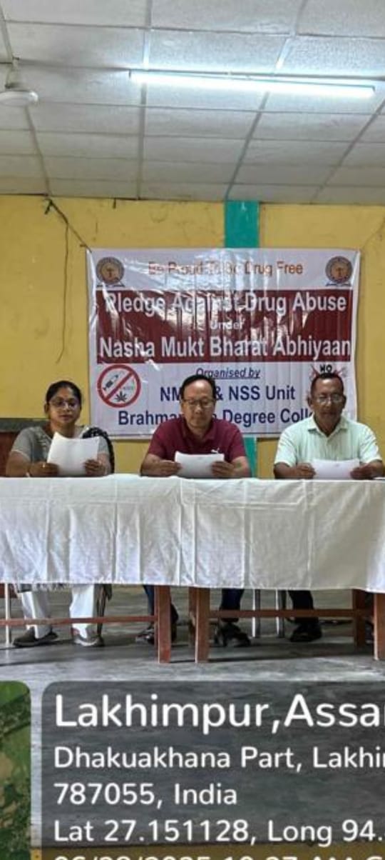 Brahmaputra Degree College