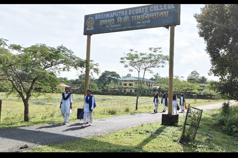 Brahmaputra Degree College