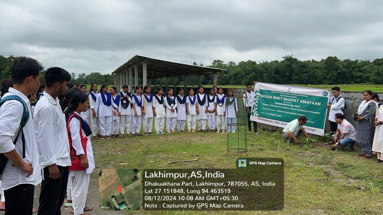Brahmaputra Degree College