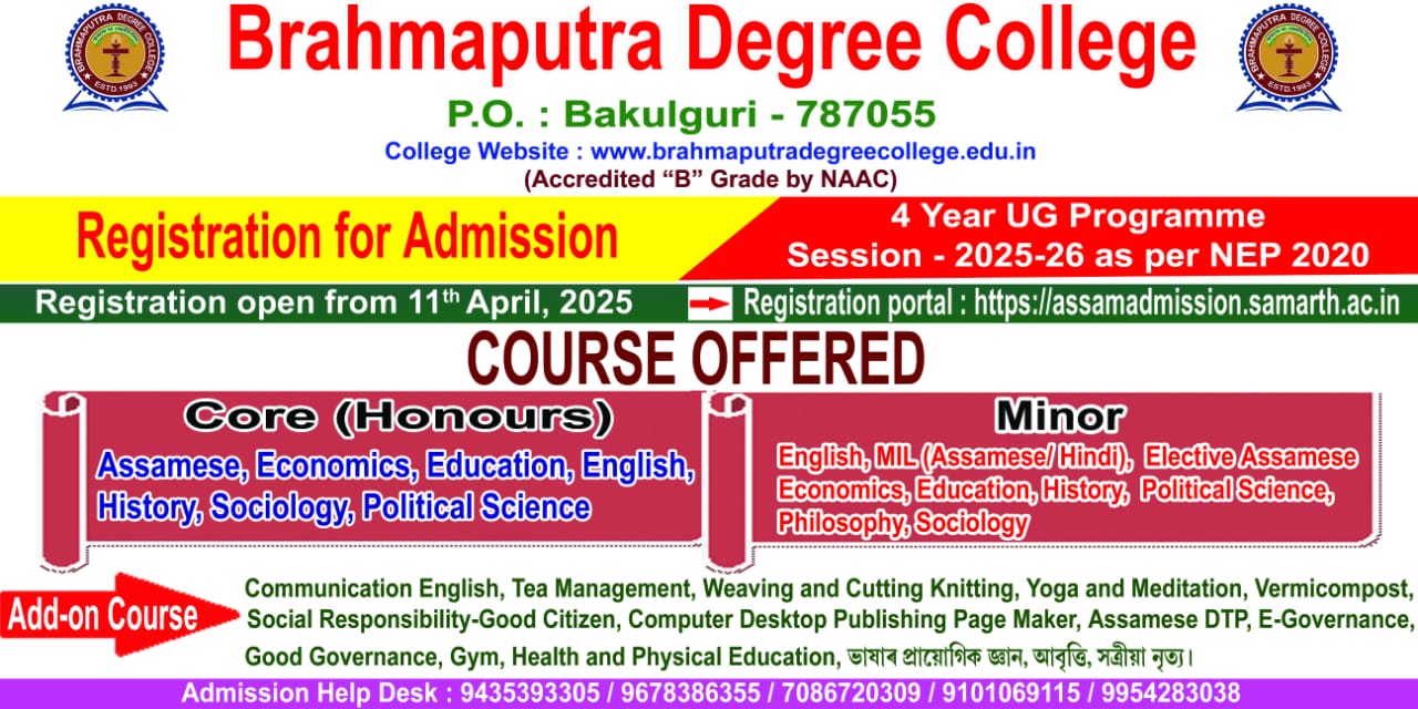 Brahmaputra Degree College