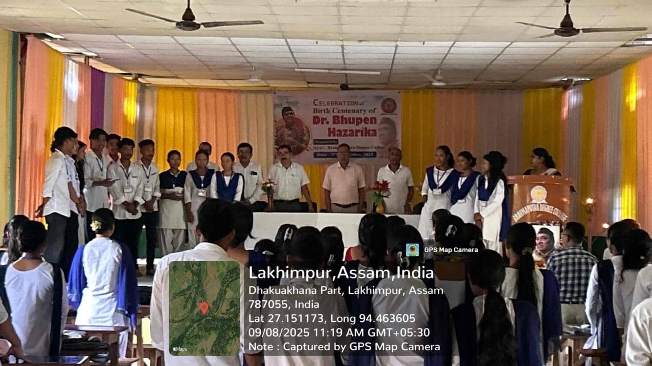 Brahmaputra Degree College