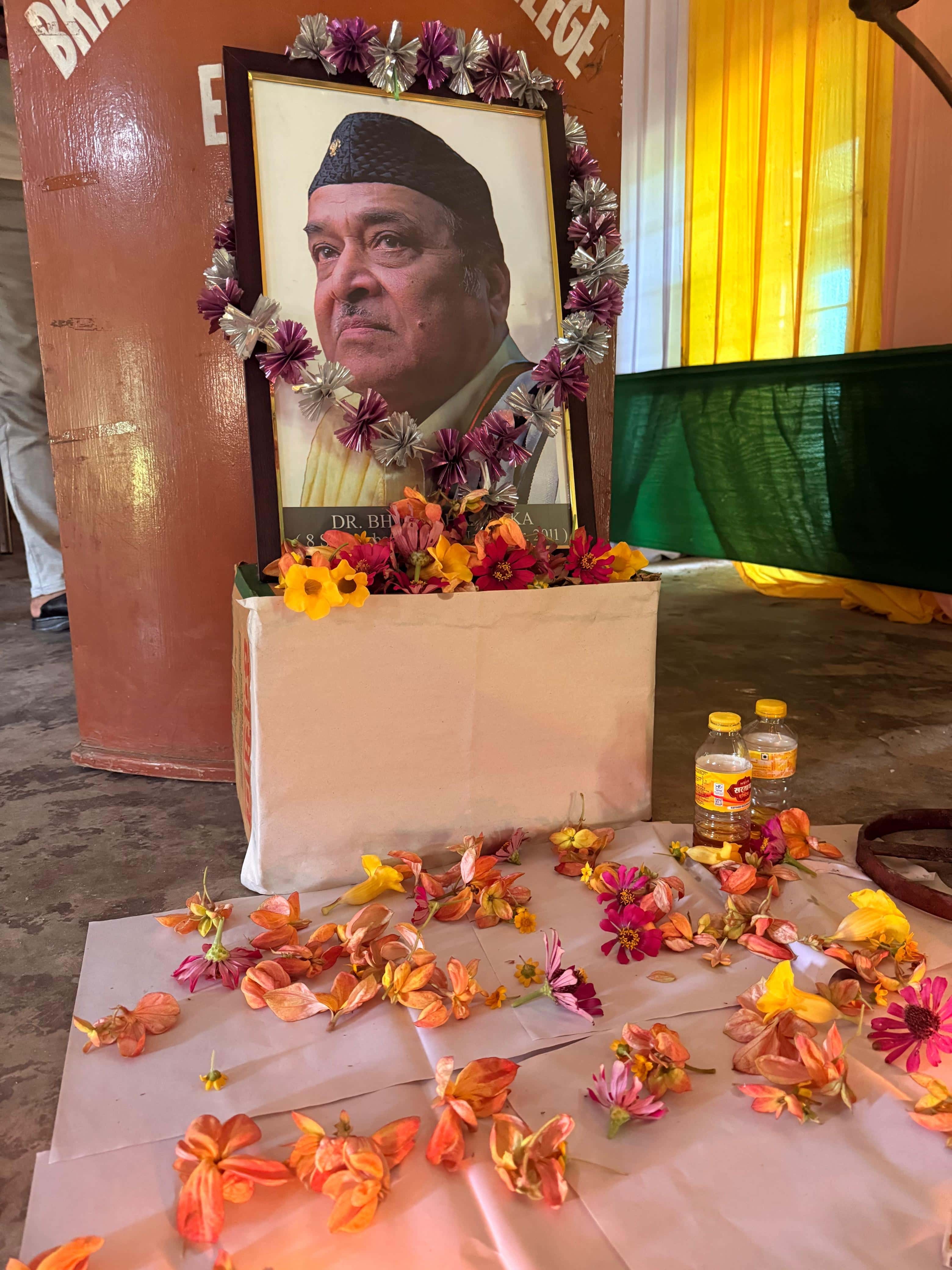 Brahmaputra Degree College