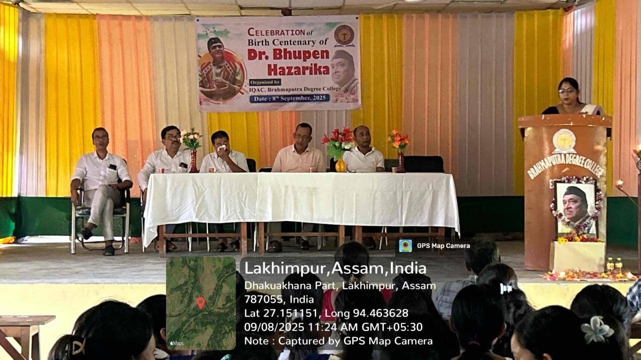 Brahmaputra Degree College