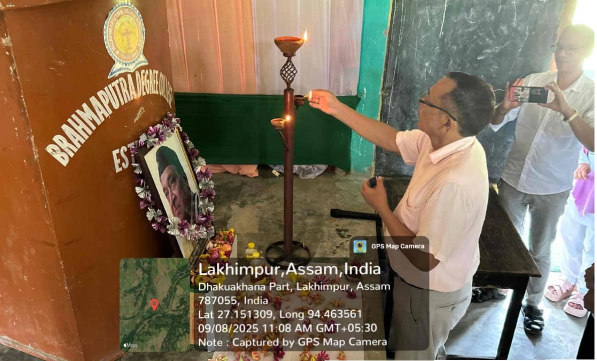 Brahmaputra Degree College