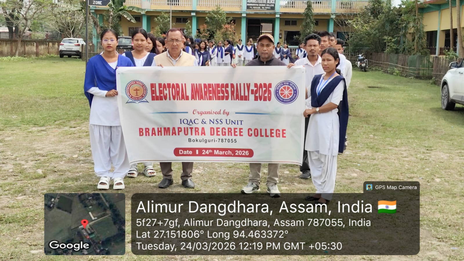 Brahmaputra Degree College